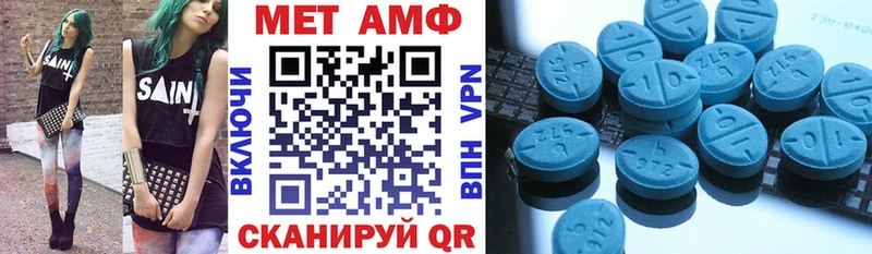 blacksprut ссылка  Майский  АМФ Premium 