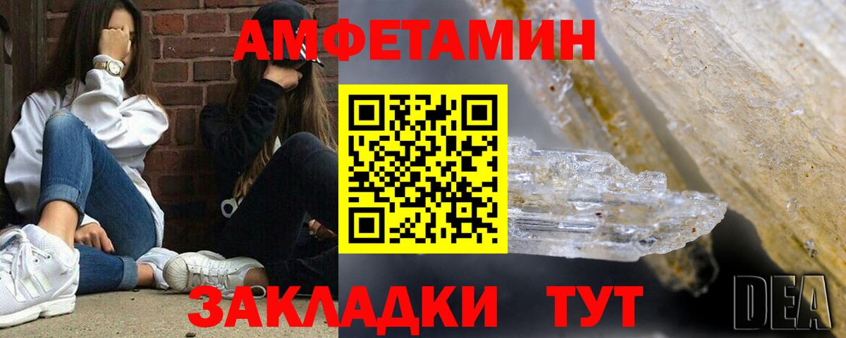 Майский  АМФ VHQ  АМФ  Вход с VPN 