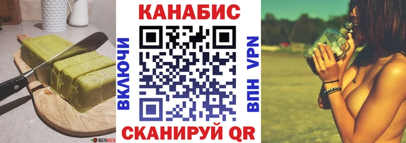 ссылка на мегу ссылка Майский Cannafood конопля