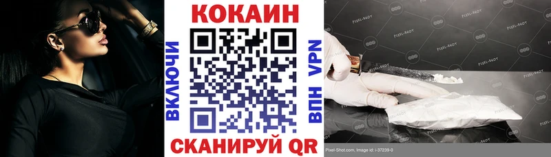 купить   Майский  COCAIN Боливия 