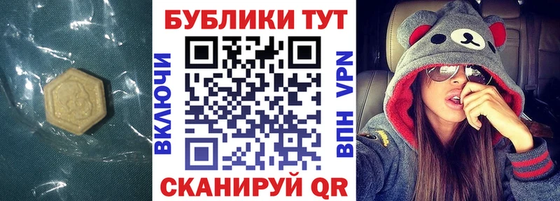 ЭКСТАЗИ Дубай  дарк нет формула  Майский  мега ONION 