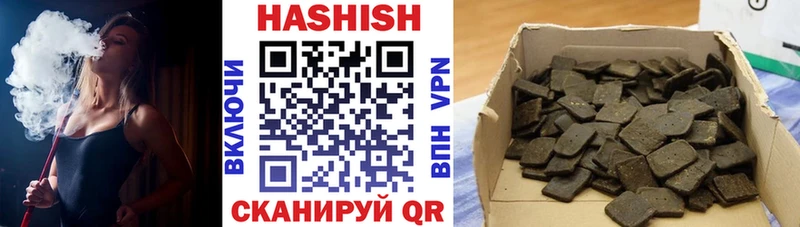 blacksprut tor  Майский  ГАШ Cannabis 