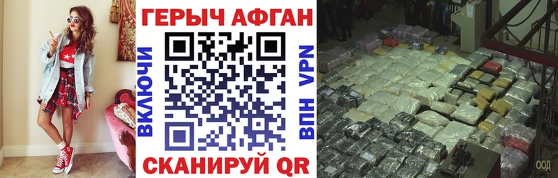 ГЕРОИН белый  купить наркоту  OMG ссылка  Майский 