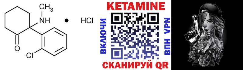 Кетамин ketamine Майский