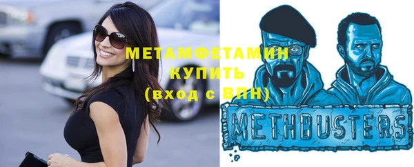 jwh Абаза