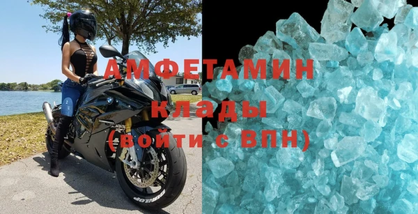 jwh Абаза