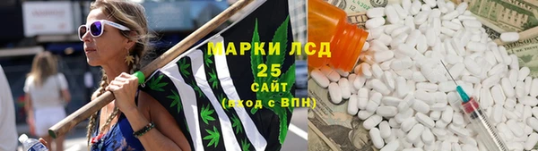 бошки Абдулино