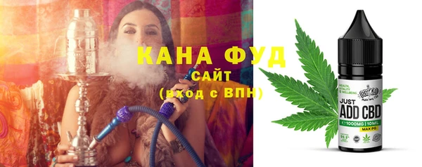 ALPHA-PVP Абинск