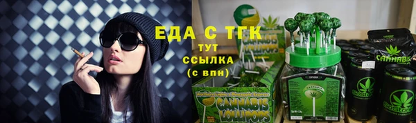 ALPHA-PVP Абинск