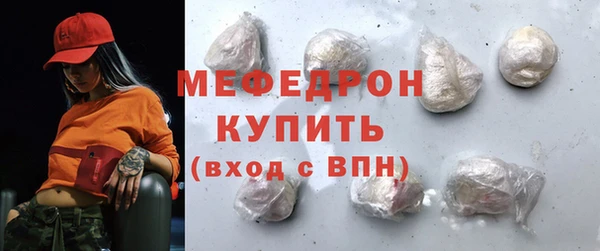 трава Осинники