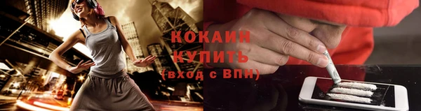 ALPHA-PVP Абинск