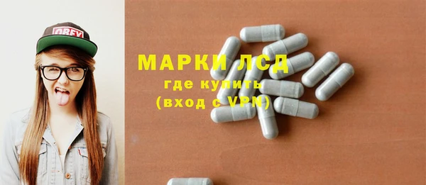 ПСИЛОЦИБИНОВЫЕ ГРИБЫ Алзамай