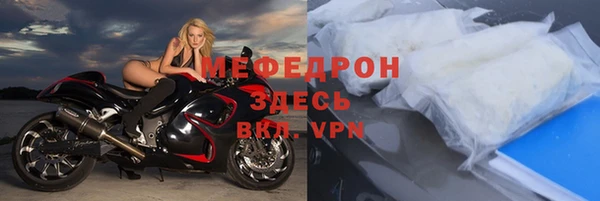 jwh Абаза