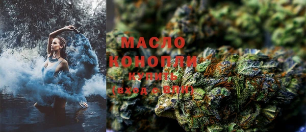 бутират Осташков