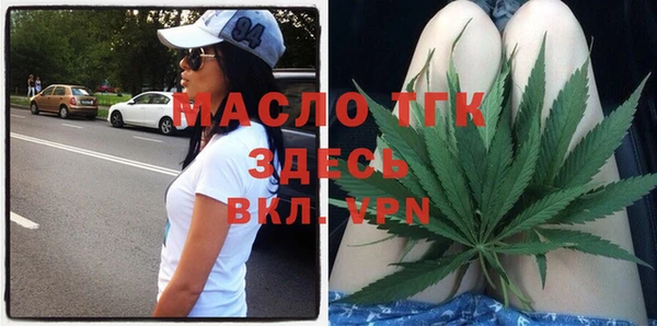 ALPHA-PVP Абинск