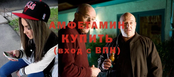 бошки Абдулино