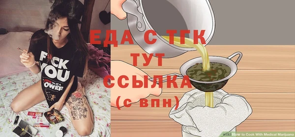 бошки Абдулино