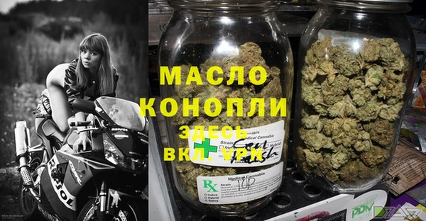 бутират Осташков