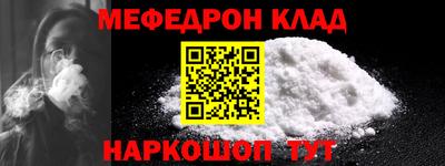 альфа пвп VHQ Гусев