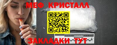 стафф Донецк