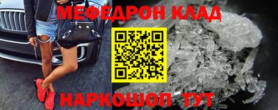 герыч Гусиноозёрск