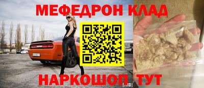 альфа пвп VHQ Гусев