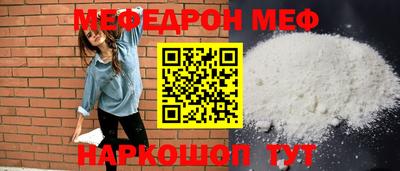 стафф Донецк