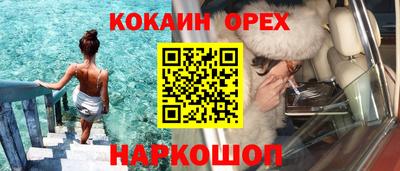альфа пвп VHQ Дубна