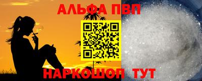 стафф Донецк