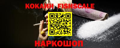 кокаин перу Гусь-Хрустальный