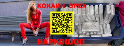 альфа пвп VHQ Гусев