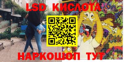 герыч Гусиноозёрск