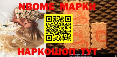 альфа пвп VHQ Гусев