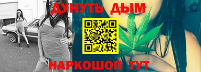 альфа пвп VHQ Гусев