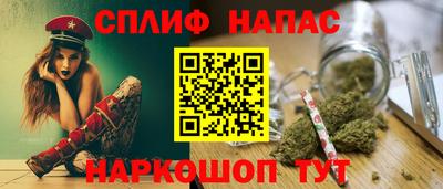 альфа пвп VHQ Гусев
