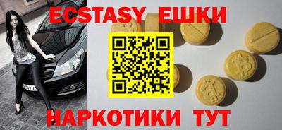 кокаин перу Гусь-Хрустальный