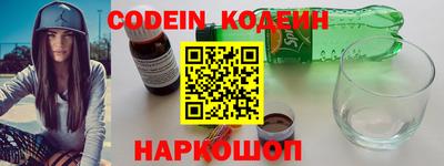 кокаин перу Гусь-Хрустальный