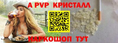 герыч Гусиноозёрск