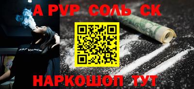 кокаин перу Гусь-Хрустальный
