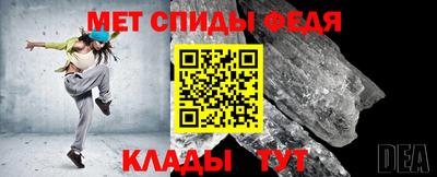 герыч Гусиноозёрск