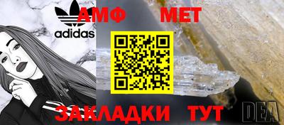 альфа пвп VHQ Гусев