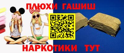 альфа пвп VHQ Гусев