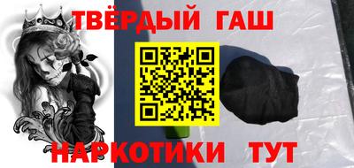 кокаин перу Гусь-Хрустальный
