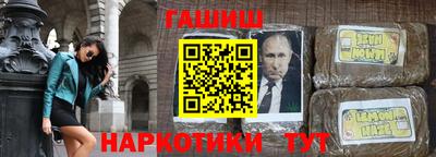 герыч Гусиноозёрск