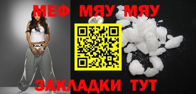 стафф Донецк