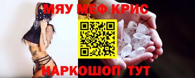 герыч Гусиноозёрск