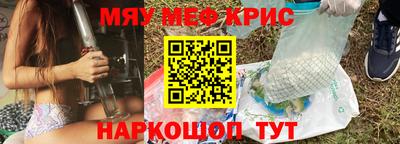 кокаин перу Гусь-Хрустальный