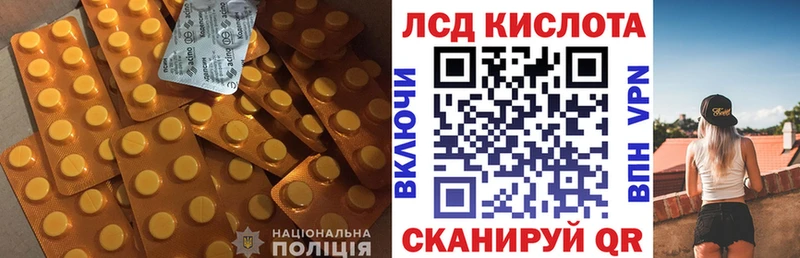 закладки  Майский  mega как войти  Лсд 25 экстази ecstasy 