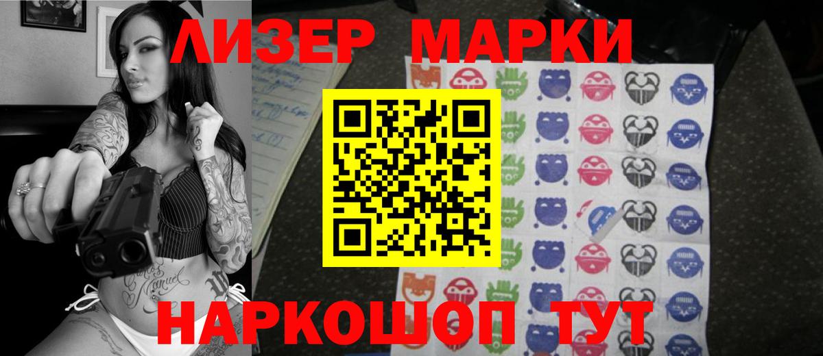 Лсд 25 экстази кислота Майский