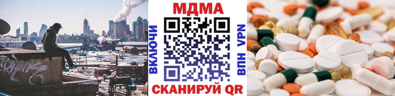 MDMA молли  Майский 